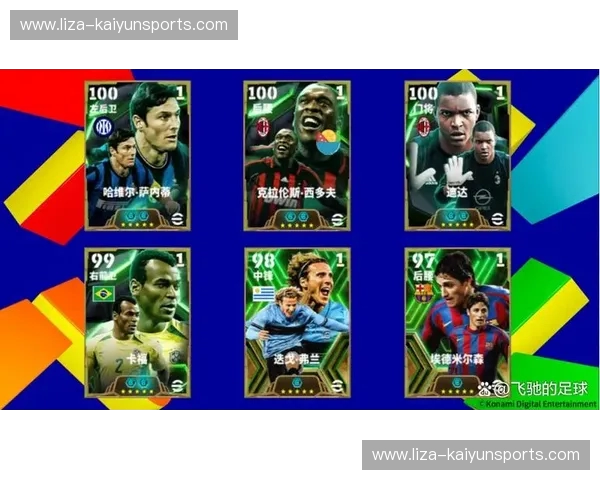 克鲁塞vs巴伊亚：一场跨越山海的足球史诗，宿命对决点燃南美激情