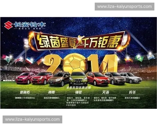 绿茵史诗，激情碰撞：巴西vs智利经典瞬间集锦